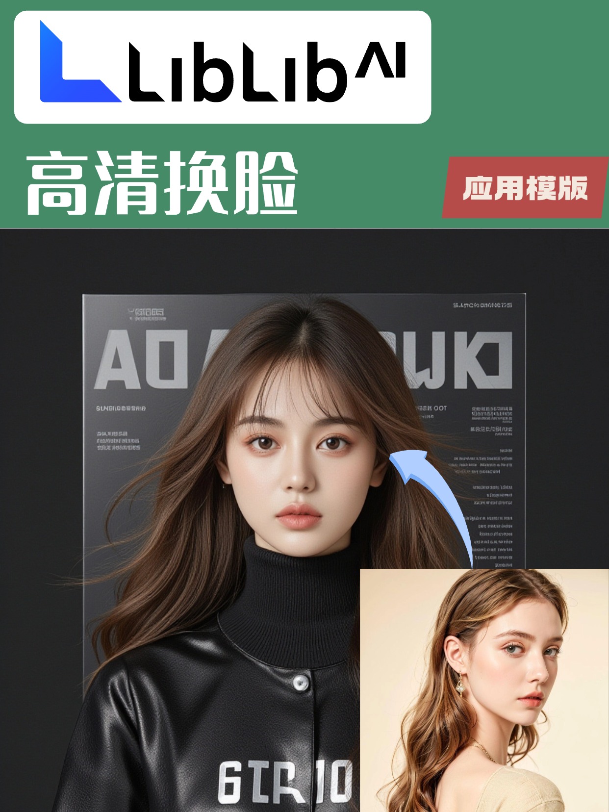 LiblibAI-ComfyUI-Templete